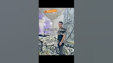 اسمع وارح قلبك 🎧🤍. #foryou #quran #تلاوة_مؤثرة #تلاوة_خاشعة #إسلام_صبحي #حالات #سورة_المؤمنون #fyp
