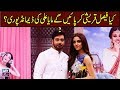Watch Kiya Faysal Qureshi kar Payen gay Maya Ali ki Demand Puri? Parey Hut Love Cast Online In HD