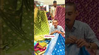 बदलापूर महा धमाका 💥 | ₹1500 ची साडी ₹399 ला? 😱 | फक्त पहिल्या 251 ग्राहकांसाठी | Dwarkadas Shamkumar