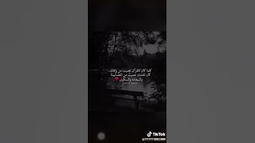 حالات واتس اب قرآن 🍃🕊//بصوت القارئ:ماهر المعيقلي🕊🌷