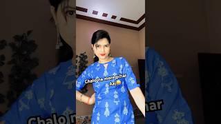1 Ghante Mein Pihar 😂🔥 | Gossip Queen Comedy 😜 #shorts