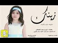 شيلة رقص جديده 2022 من عينك // اداء سعد محسن _ شيلات حماسية طرب