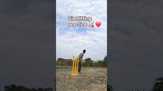 six hitting practice 🏏 ❤️ 🏏🏏🏏🏏🏏#trading #trading #youtubeshorts video