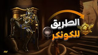 ببجي موبايل توب 58 شرق اوسط |  PUBG MOBILE TOP 58 middle east