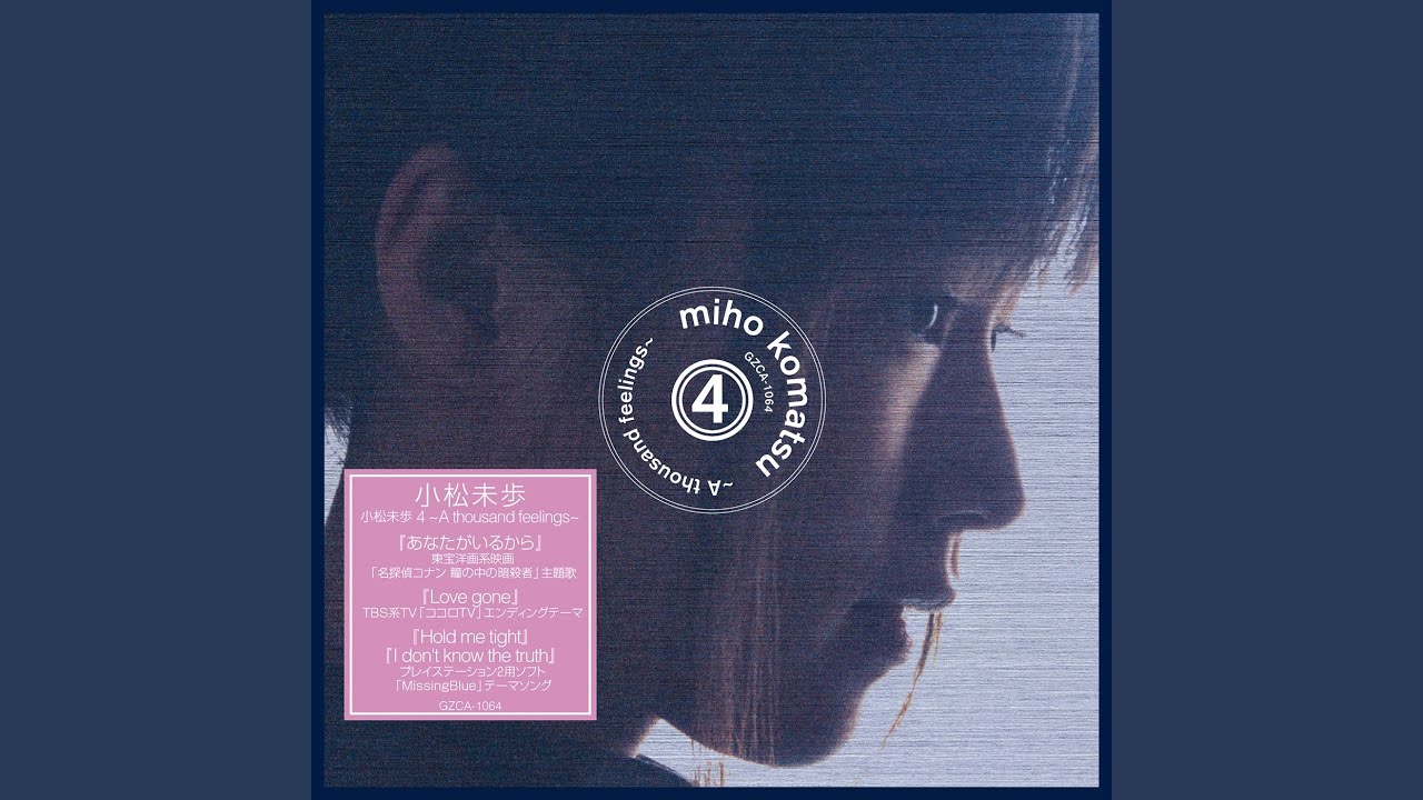 Hold me tight - YouTube