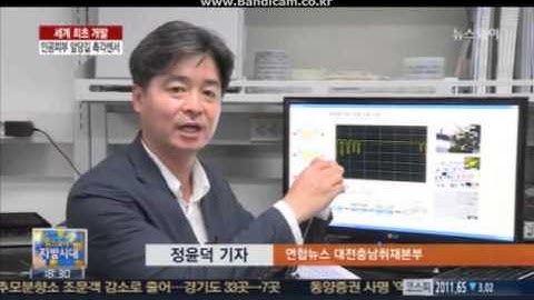 A Transparent Pressure Sensor Array : News on Yonhap-news