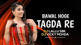 Bawal Hoge Tagda Re | Holi Special Song | DJ Vicky Mohda | DJ Lallu 