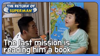 The last mission is reading him a book (The Return of Superman Ep.427-6)|KBS WORLD TV 220501