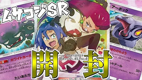 ぽへチャンネル開封 Mp3