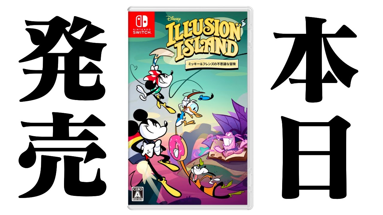 LIVE] Disney Illusion Island Gameplay: A Magical Adventure with