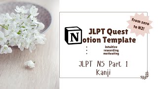 N5 Part 1 Kanji: Japanese Language Proficiency Test (from zero to N2!) Notion Template Tutorial screenshot 5