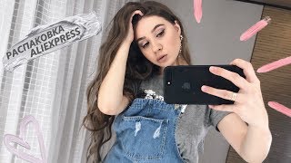 ЗАКАЗЫ С ALIEXPRESS/ БОЛЬШАЯ РАСПАКОВКА АЛИЭКСПРЕСС/техника,серебро и тд.