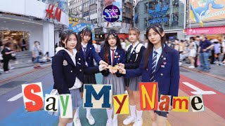 [KPOP IN PUBLIC]BOYS PLANET Say Yes! - Say My Name | Dance Cover By LALUNA From Taiwan