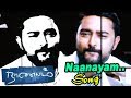 Naanayam | Naanayam Songs | Tamil Movie Video songs - Naanayam Video Song | James Vasanthan Hits