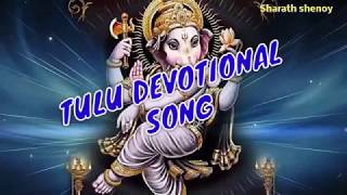 ELYONJI PRAYODU- VIDYA BHUSHAN- TULU DEVOTIONAL SONG