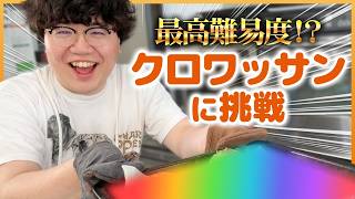 お料理教室でパン作りに挑戦だ！【パンに謝罪することになるとは…】