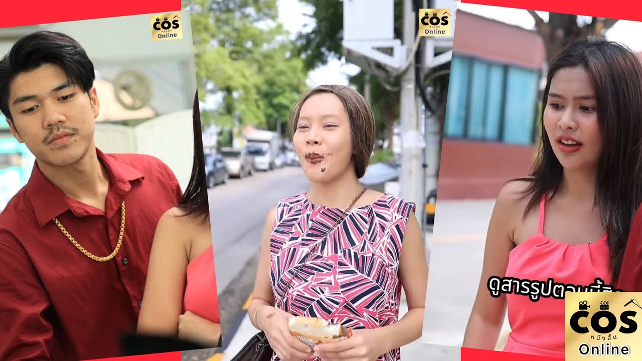 แฟนเก่าปะทะแฟนใหม่/ไรเดอรสกปรกห้ามมาเข้าห้องน้ำในร้าน (ละครสั้น หนังสั้น) Cos หนังสั้น Online
