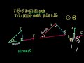 Сравнение скалярного и векторного произведений векторов (видео 16) | Магнетизм | Физика
