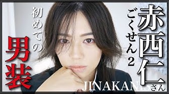 ごくせん Youtube