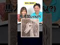 1分で解けたら天才 #クイズ