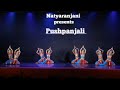 Pushpanjali  natyaranjani school of bharathanatyam 