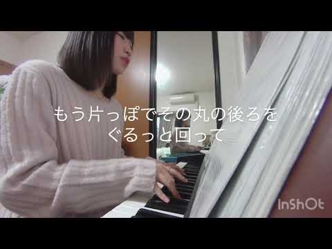 蝶々結び/Aimer【高1】