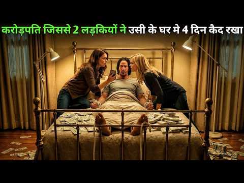 Millionaire Trapped In His Own House For 4 Days Only For 1 Mistake | Movie Explain In Hind