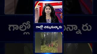 Gulmarg Cable Car Technical Snag: 300 Tourists Stranded In Mid-Air | TV5 News