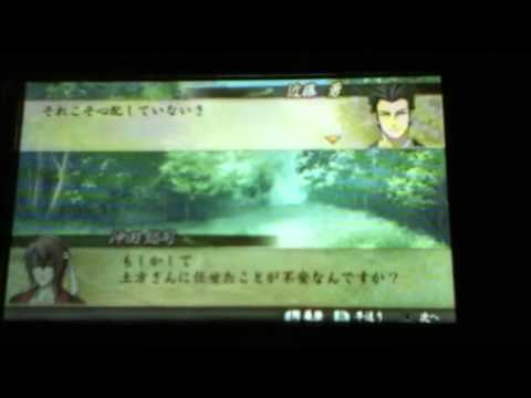 薄桜鬼幕末無双録Part1(1/2)