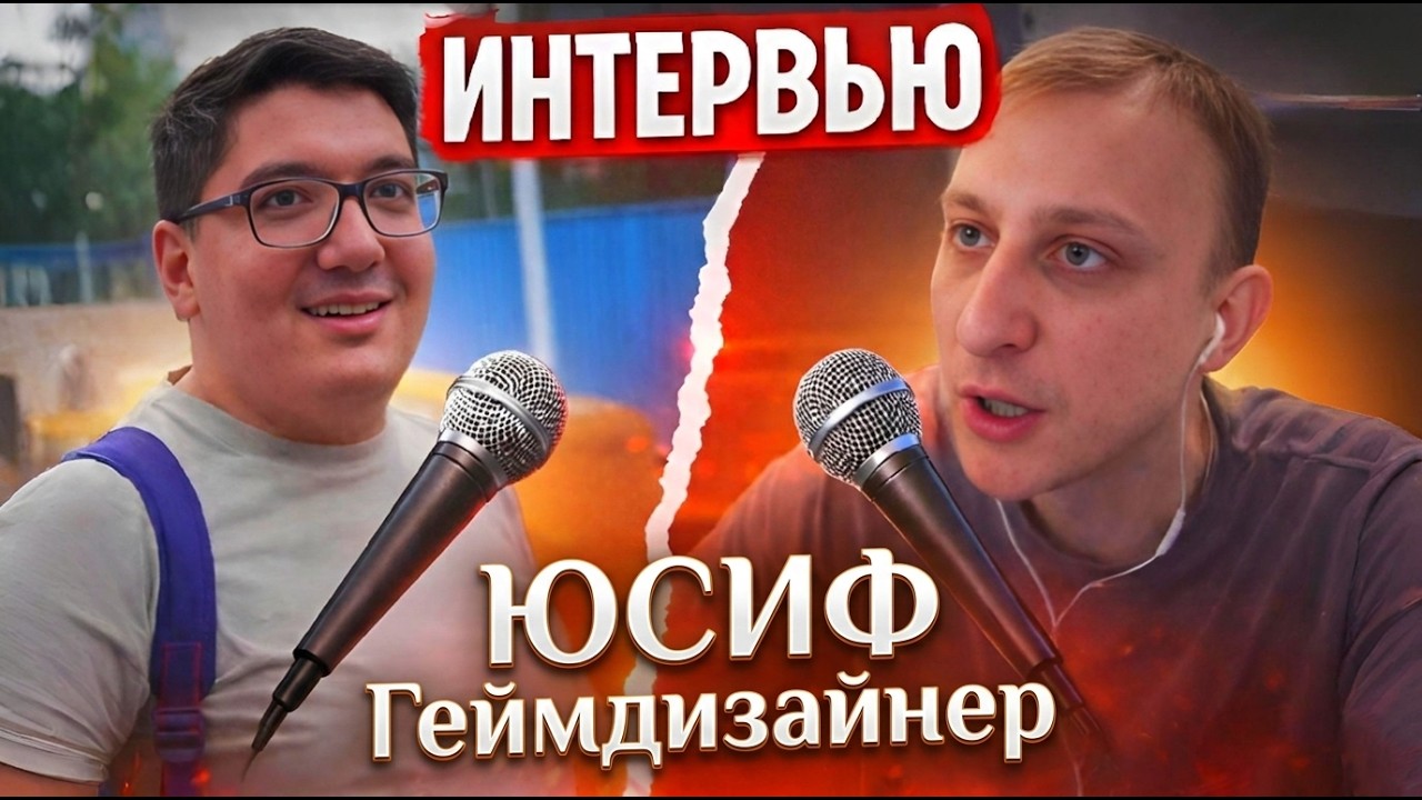 ЛЯШОВ взял ИНТЕРВЬЮ у Юсифа (геймдизайнер) | ПУТЬ от ГА до Спец Админа | RADMIR RP / Hassle online