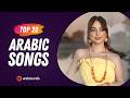 Top 20 Arabic Songs Of Week 26 2024 أفضل ٢٠ أغنية عربية لهذا الأسبوع 
