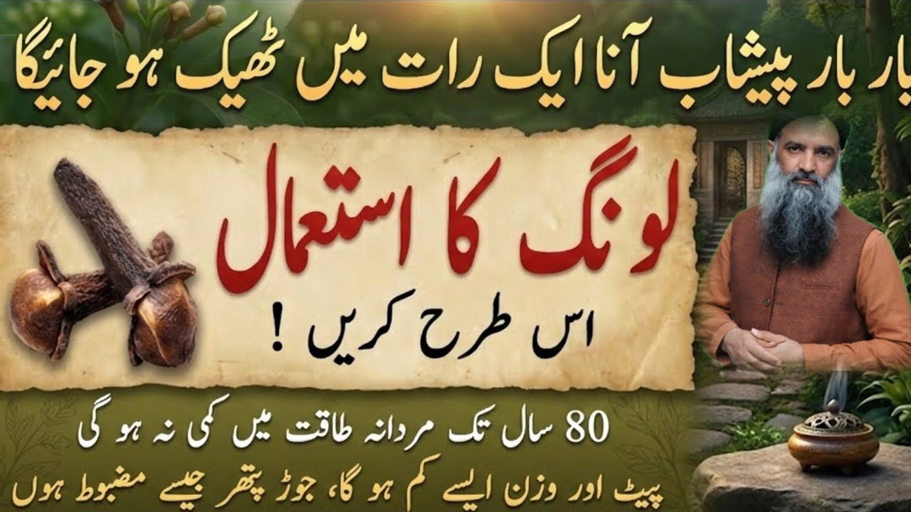 Quotes About Life Urdu7 / Rumi Quotes Urdu5| Sunheri Haroof 3 | Hazrat Ali | ilaaj or wazifa Ilaaj 