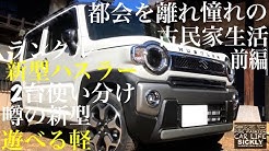 Sickly Illmatic Chill Style For Fashion Car Life Youtube