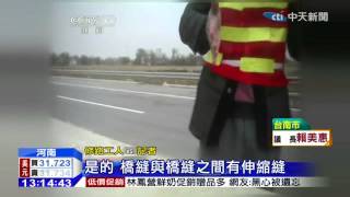 20141225中天新聞　陸豆渣工程　路面龜裂如「蜘蛛網」