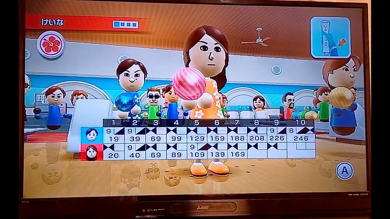 鯉のぼり好き平成生まれの定期的な遊び　Wiiスポーツリゾート　ボウリング