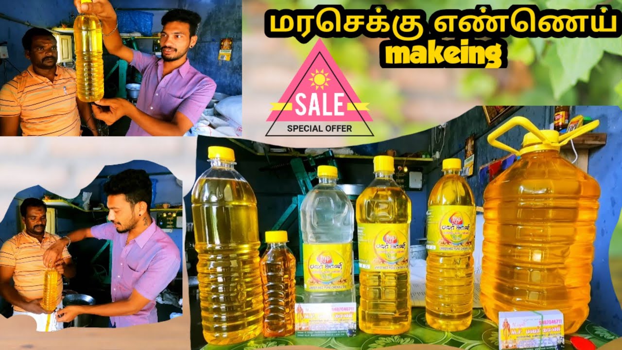 இயற்கை முறையில் தயாரிக்கப்படும் மரசெக்கு எண்ணெய் | moto Surveying | tamil | oil makeing |cooking oil