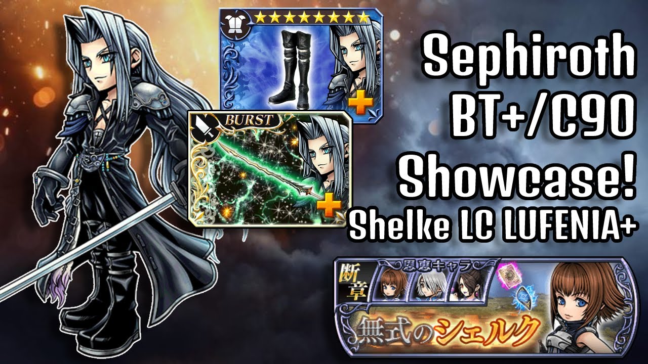 Sephiroth BT+/C90 Showcase!! | Shelke Lost Chapter LUFENIA+ [DFFOO JP]
