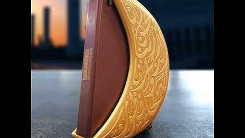 سورة الفرقان 25 = عبد الله علي بصفر