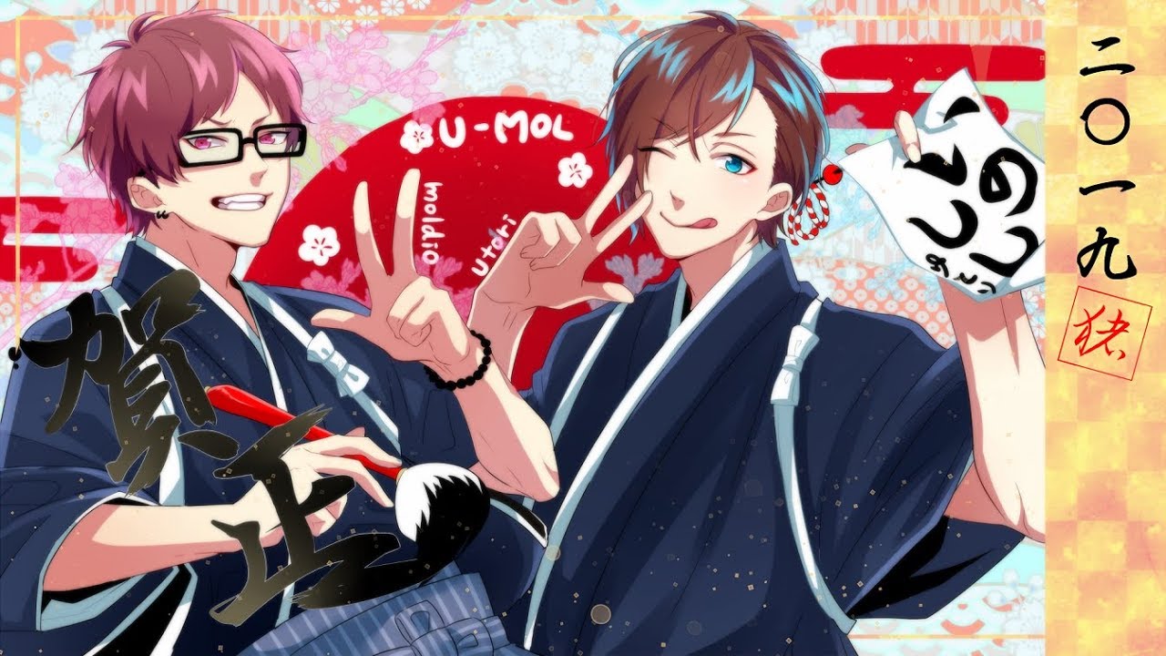 【謹賀新年】あけおめ生放送！U-Molがいろんな方からの電話を待つ！！