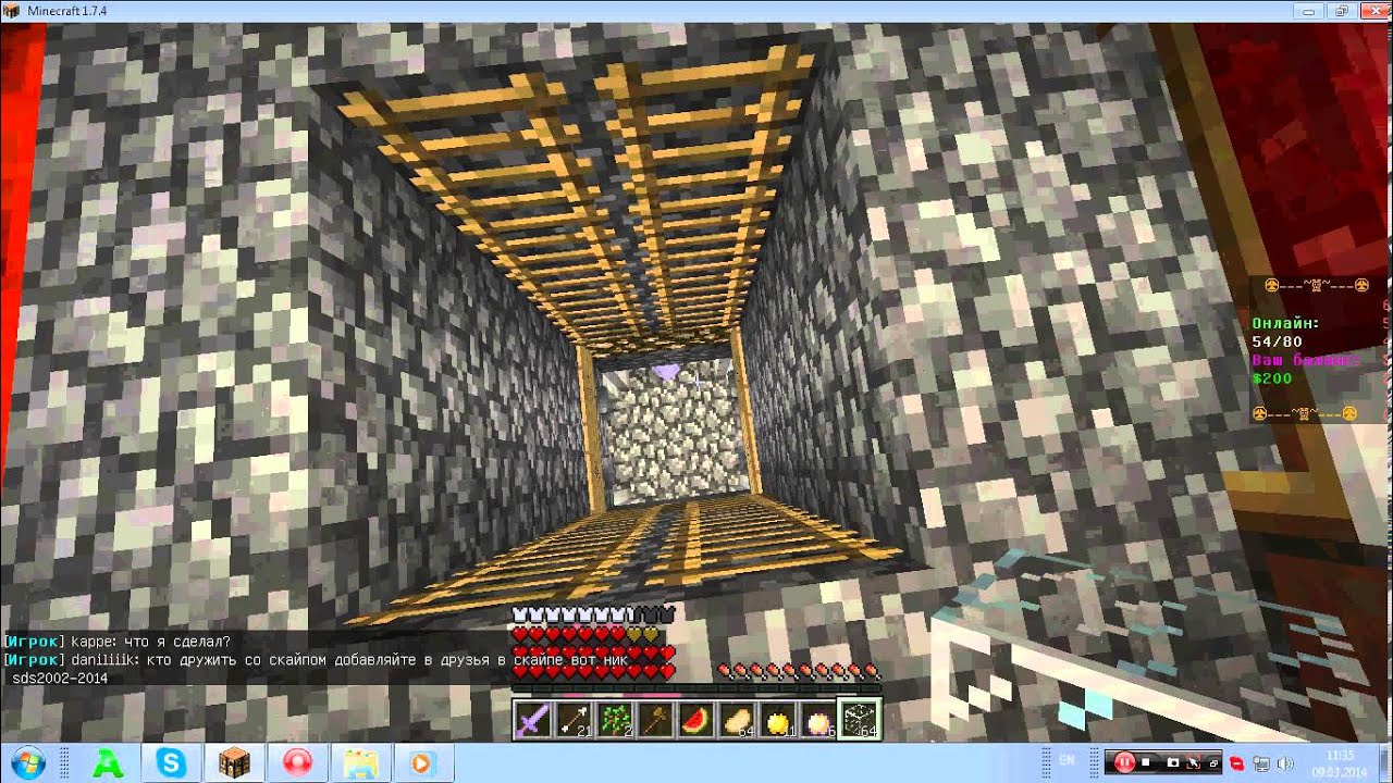 Мониторинг Серверов Майнкрафт 1.7.4