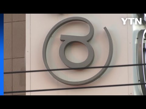   스레드 돌풍 에 트위터 트래픽 11 감소 앵커리포트 YTN