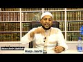 Haqa Jaartii By Ustaaz Amiir Abdullahi Haqa Jaartii By Ustaaz Amiir Abdullahi