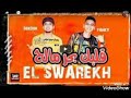 مهرجان قلبك بحر مالح