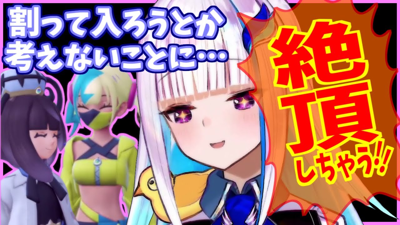 （本当に？）人間として成長したリゼ・ヘルエスタとカナムク【にじさんじ】