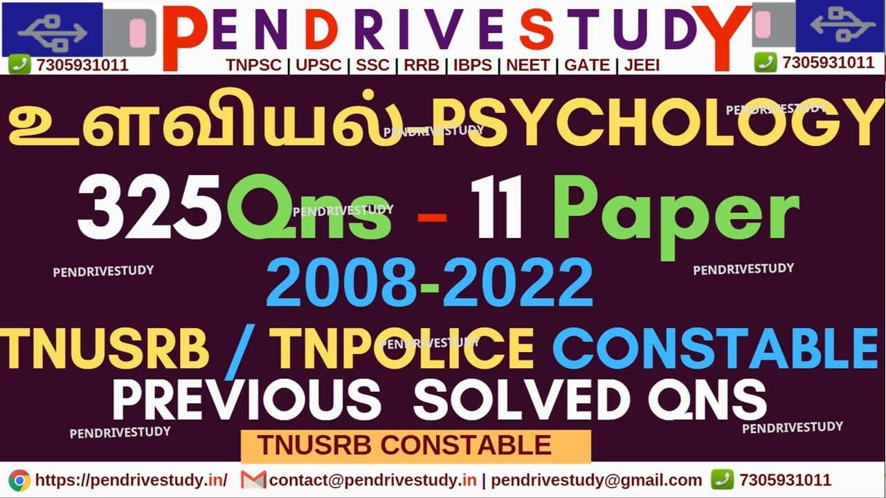 tnusrb psychology book in tamil pdf |  tnusrb psychology questions and answers pdf 2022 | tnpolice