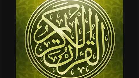 سورة الليل مكررة بصوت جميل وهادئ يريح القلب_ بصوت الشيخ احمد العجمي