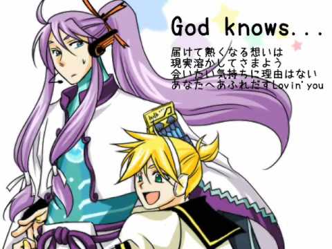 Kamui Gakupo - God knows