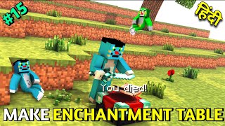 #15 | Minecraft | Oggy Make  Enchantment Table With Jack | Minecraft Pe | In Hindi | Sirvival | Oggy