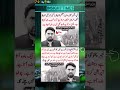 Insight Times – Pakistan &amp; World News | Latest Headlines #insighttimes #pakistannews #imrankhan