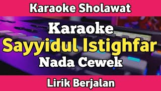 Karaoke - Sayyidul Istighfar Nada Cewek Lirik | Karaoke Sholawat